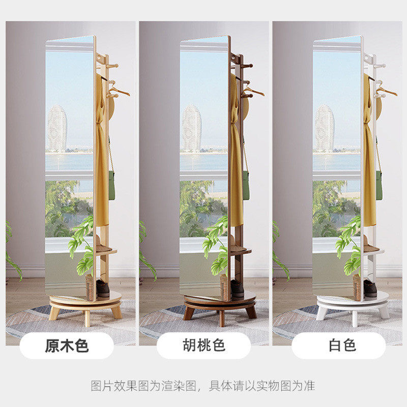 北欧穿衣镜全身镜旋转落地镜实木家用挂衣架带镜子试衣原木衣帽架