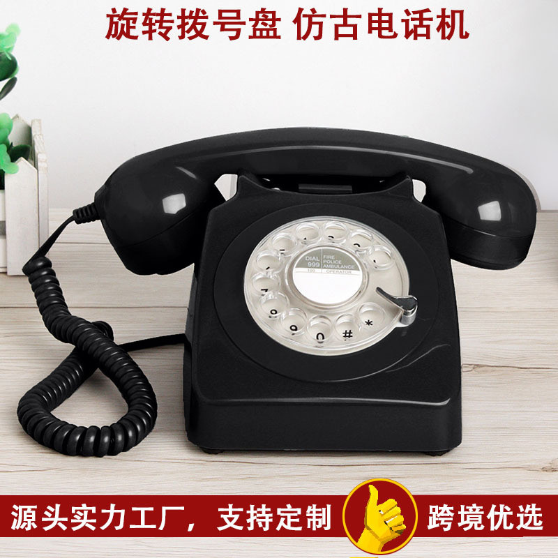 厂家老式仿古电话机旋转拨号盘复古座机金属铃声跨境固话