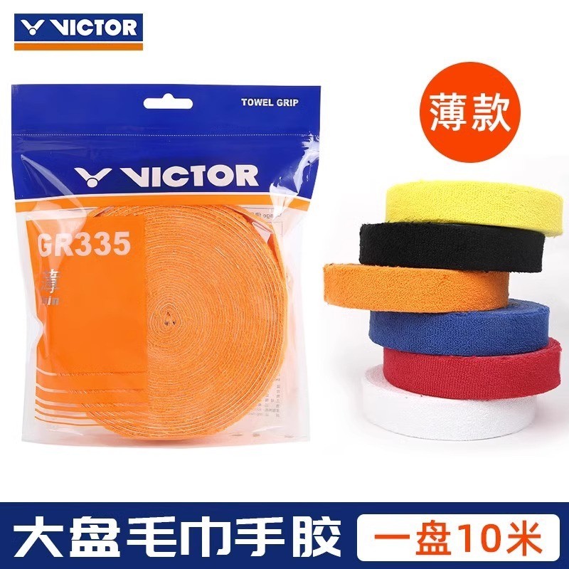 VICTOR/胜利GR335羽毛球拍大盘毛巾手胶握把胶纯棉防滑吸汗带厚款