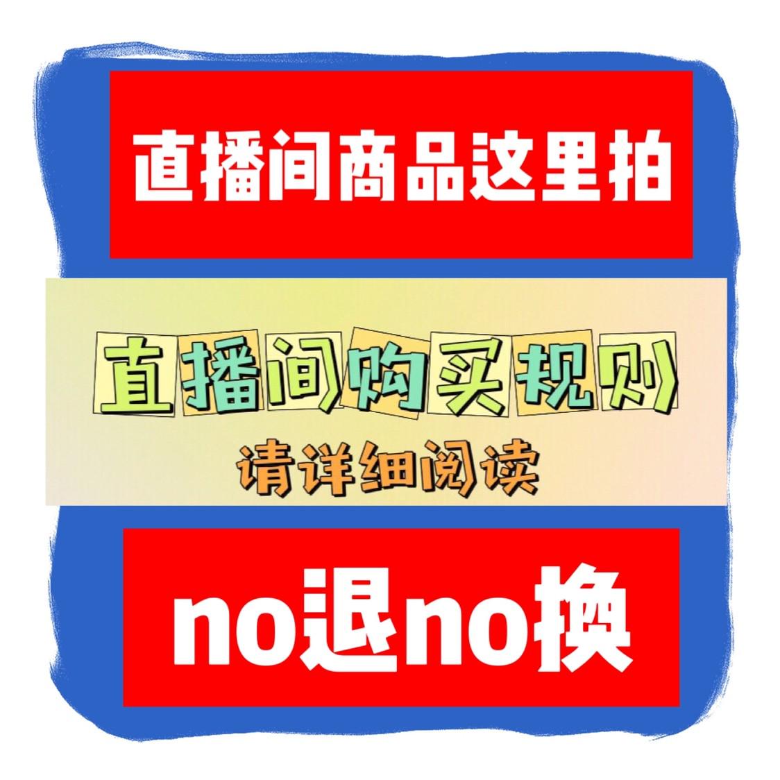 直播间专拍链接，宠物衣服狗狗衣服猫猫衣服周边商品捡漏链接！