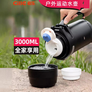 保温杯男超大容量不锈钢保温壶家用暖水瓶便携户外旅行水壶3L