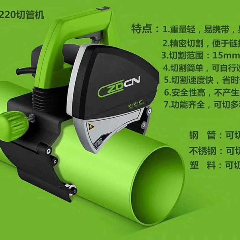 热销全自动管道切割机金属管材pvc塑料可移动割持机手管电动切管