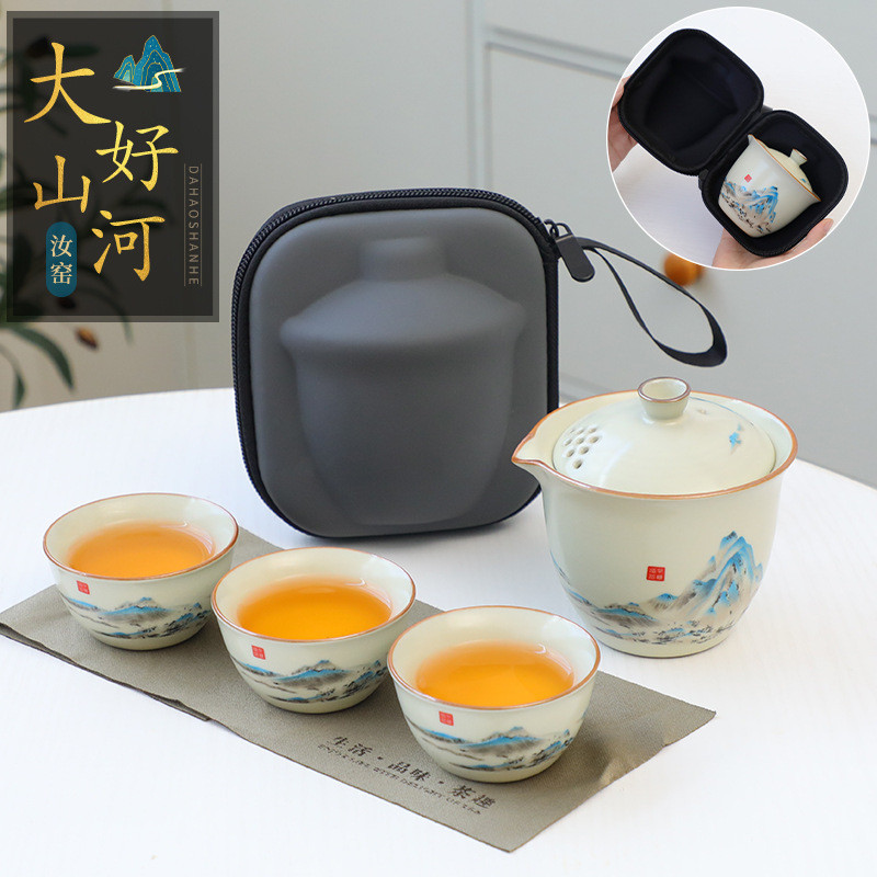 汝窑旅行茶具一壶三杯便携快客杯陶瓷泡茶壶户外公司送员工礼品