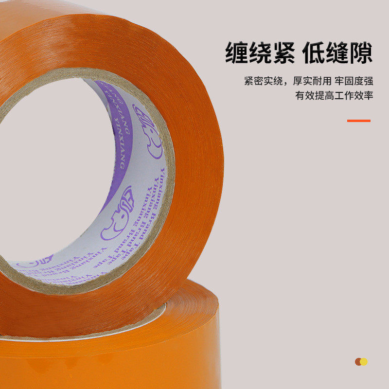 热销宽7cm透明胶带打包封箱电商物流快递包装胶纸封口胶整箱热销,包装,包装胶带,淘宝优惠券,粉丝福利购,淘宝优惠卷