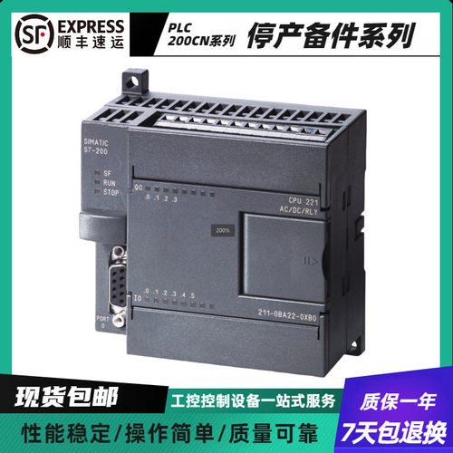 热销6ES72231BF221HF221BH221PH221BL221PL221BM221PM220XA80XA0E