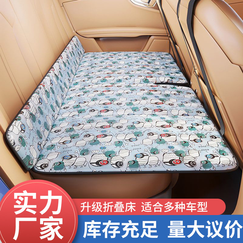 车载床垫非充气儿童汽车后排睡觉床垫卡通款后排折叠旅行床垫