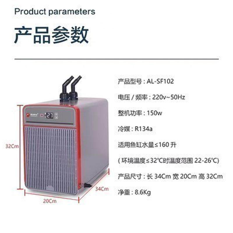 奥凌冷水机水族箱降温机鱼缸降温制冷器淡水海水制冷压缩机水冷机