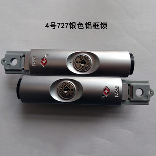 锁201钥匙锁B35边锁海关锁TSA 箱包维修行李箱配件锁铝框锁727密码