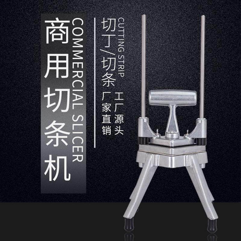 厂家直销铝合金多功能切菜切丁机机薯条商用切条机批发