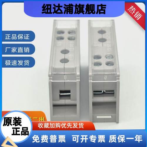 FJ6/JTS2E-25/2x16 自升式一进二出分线端子 多用途配电箱接线盒