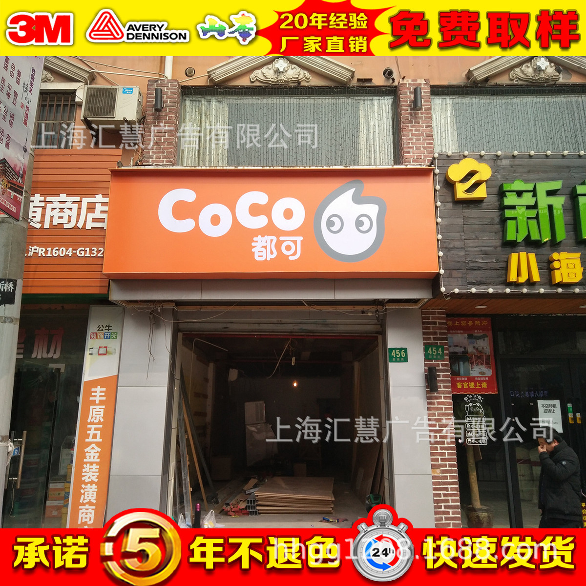 热销贴膜灯箱艾利、布贴膜灯箱布、山本贴膜灯箱布