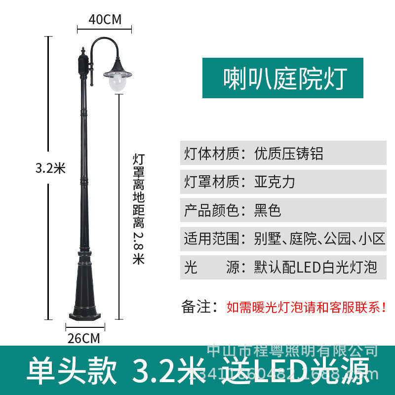复古景观灯庭院灯小区广场公园草坪别墅园林道路户外欧式,家装灯饰光源,景观庭院灯饰,淘宝优惠券,粉丝福利购,淘宝优惠卷