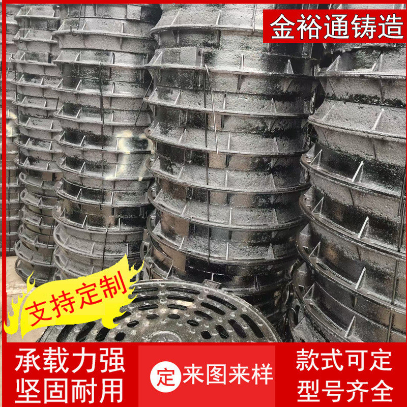 热销山东球墨铸铁井盖井盖球墨铸铁污水圆形井盖球铁井盖轻型井盖