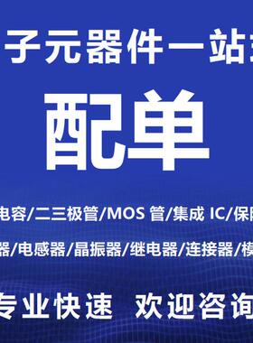 热销长电BZT52C3V33V64V75V15V66V87V5SOD123SOD323稳压二极管