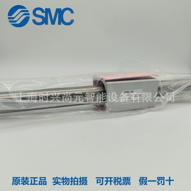 热销smc 杆无气缸cy3r6/10/15/20/25/32/40/50/63-50/100/150/200