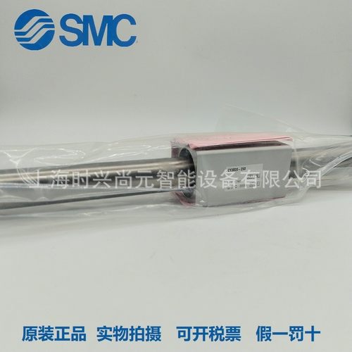 热销smc 无杆气缸cy3r6/10/15/20/25/32/40/50/63-50/100/150/200