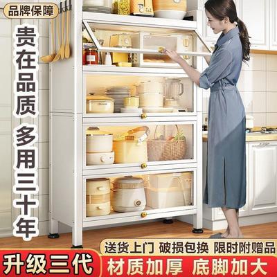 收纳柜带门翻盖式新款厨房置物架落地多层碗柜微波炉储物架小橱柜