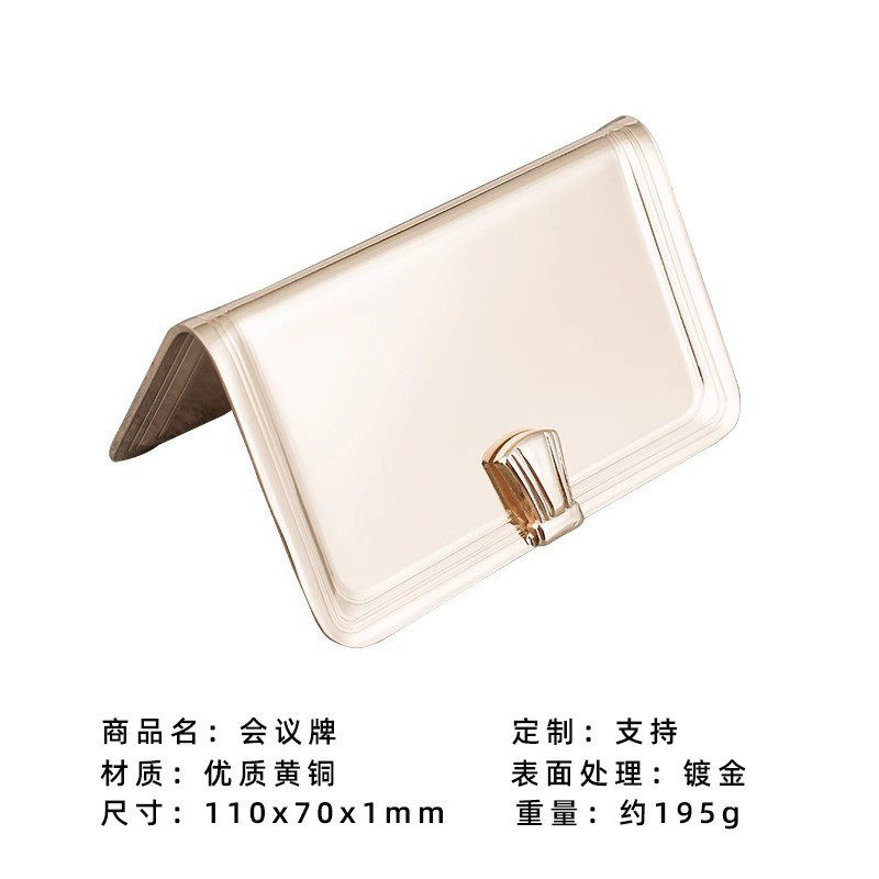 黄铜桌牌镀银双面v型会议牌席位镀金展示架定做高级酒店会议场所
