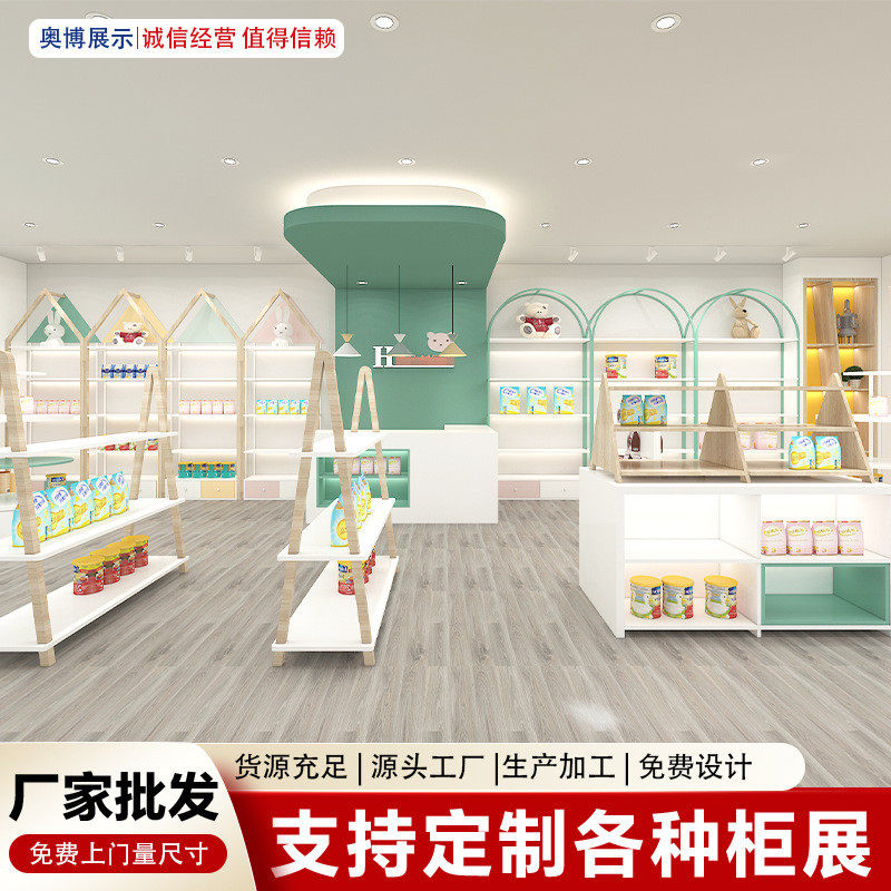 儿童服装货架落地式衣架房子造型陈列架简约童装店展示架展柜墙上,收纳整理,手办收纳盒,淘宝优惠券,粉丝福利购,淘宝优惠卷