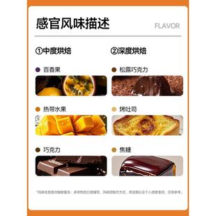 速发喵小雅埃塞俄比亚SOE瑰夏咖啡豆日晒意式手冲美式黑咖啡250g