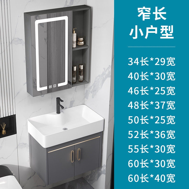 小户型极窄长浴室柜组洗手盆卫生间小尺寸洗脸盆阳台洗漱台