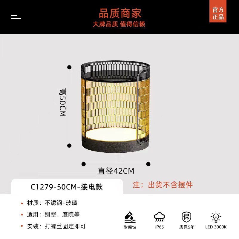 户外太阳能别墅庭院灯花园桌灯露台室外灯防水氛围落地灯茶几灯