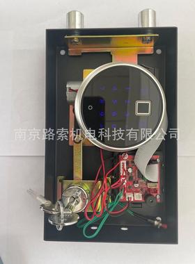 圆枪柜指纹锁保险箱指纹锁指纹密码柜锁保密柜指纹锁文件柜指纹锁