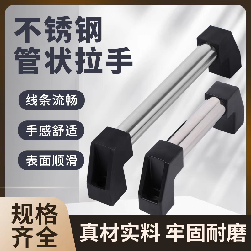 不锈钢大型管状拉手外装管形拉手XAH06-L300 400 500 600 700 800