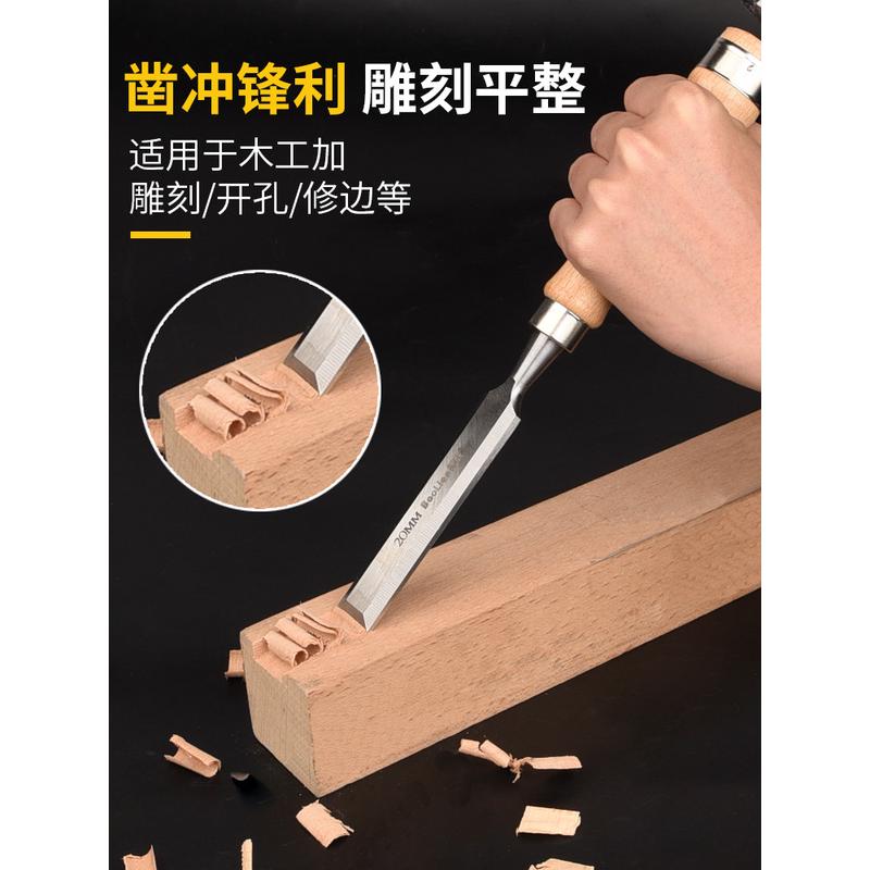 ll凿子木工凿特钢凿刀木凿套装铲木圆半圆扁铲铲刀工具木匠大全全