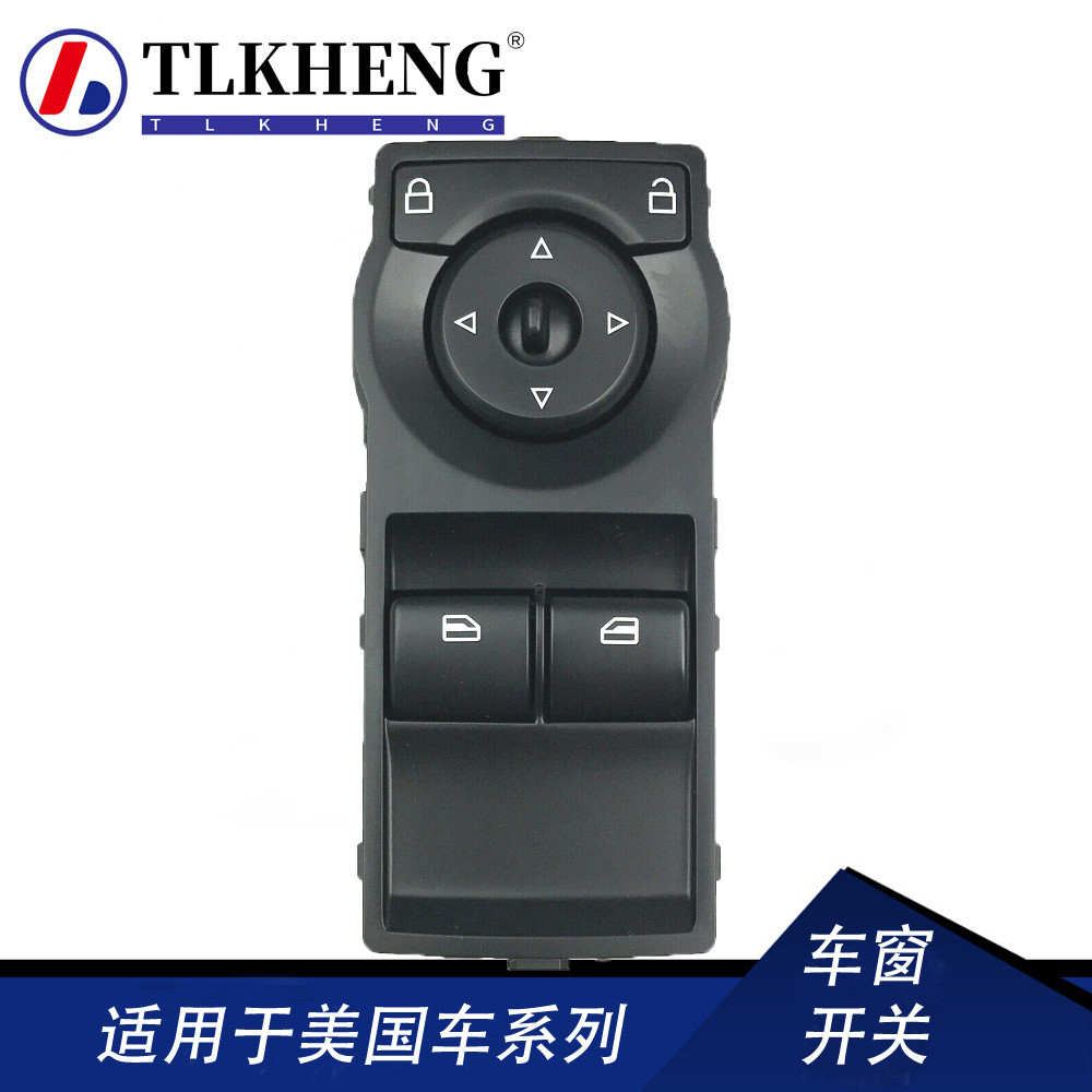 适用霍顿准将玻璃升降器开关车窗开关92247221