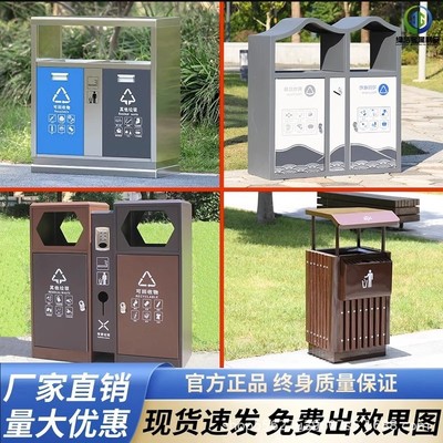 景区不锈钢垃圾桶环卫分类金属果皮箱公园户外小区室外商用垃圾箱