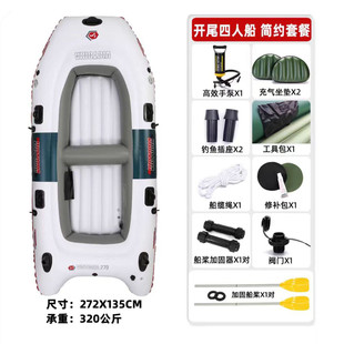 皮筏子艇大艇加大橡皮艇漂流皮双伐滑充气式船桨漂流可折叠无其他