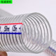 加厚钢丝软管透明pvc耐油螺旋1 2寸塑料防冻真空25mm50抽水管 1.5