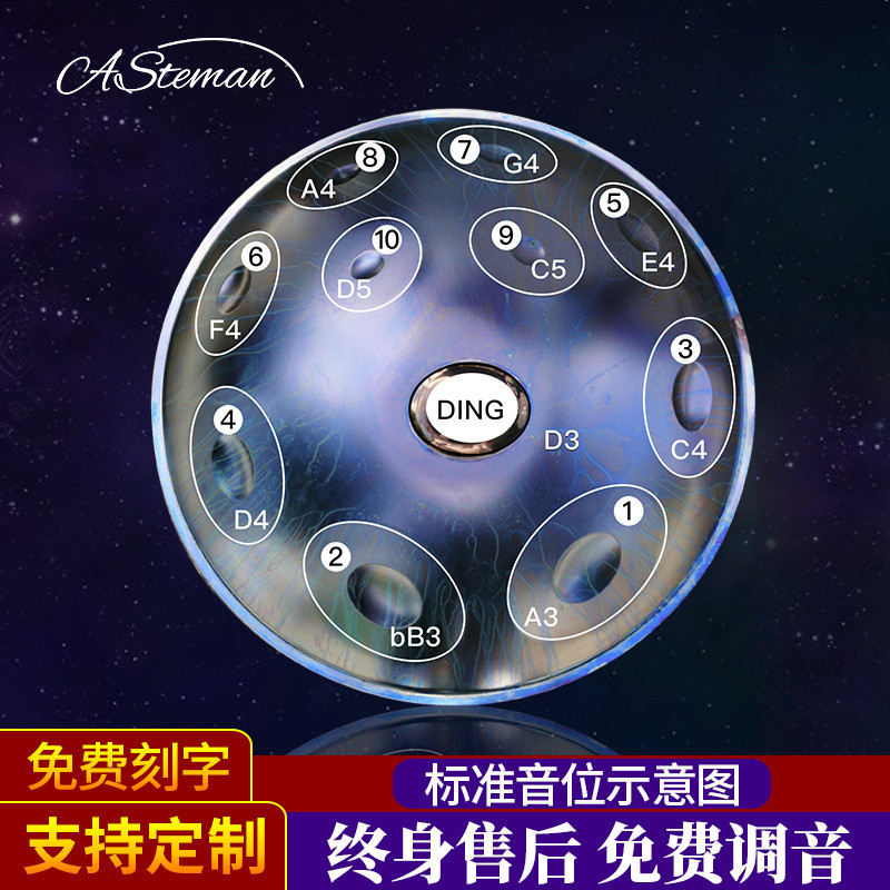 热销as手碟鼓专业级handpan忘忧鼓空灵鼓钢舌乐器d小调手碟鼓支架