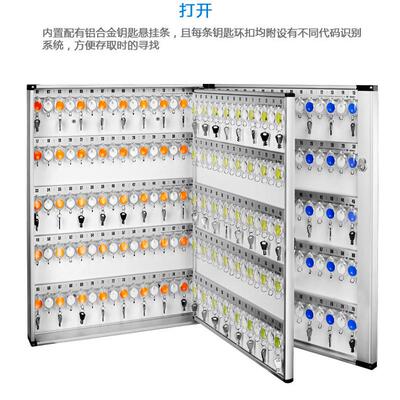 金隆兴B8305智镕系列新一代钥匙柜壁挂/含钥匙牌305位钥匙箱