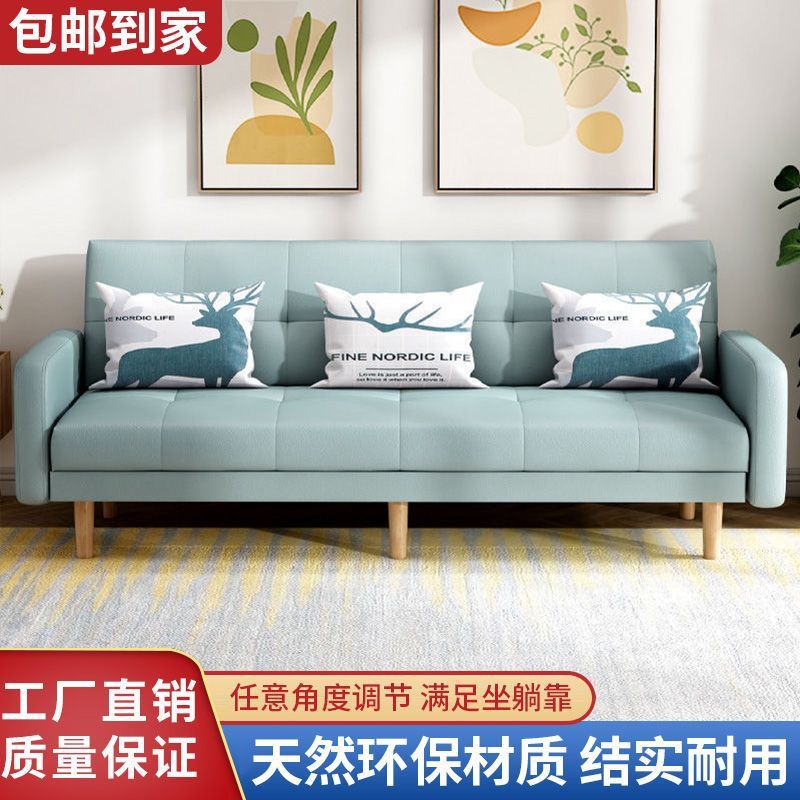 布艺沙发小户型可折叠整装沙发床两用经济型简约现代出租屋小沙发