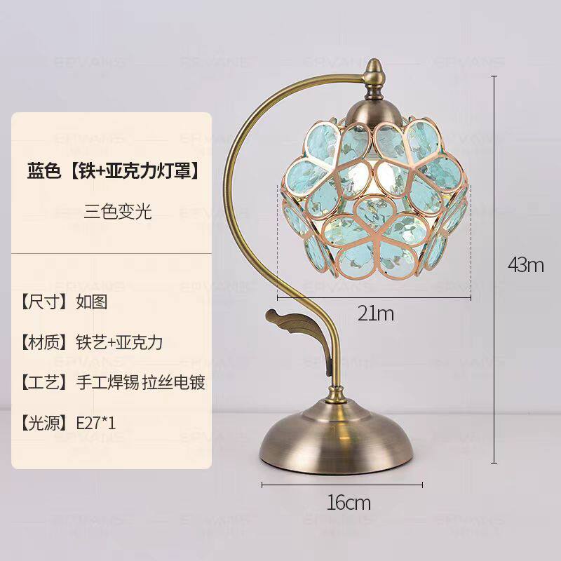 美式复古书房民国书桌台灯工作床头灯阅读上海高档卧室浪漫结婚