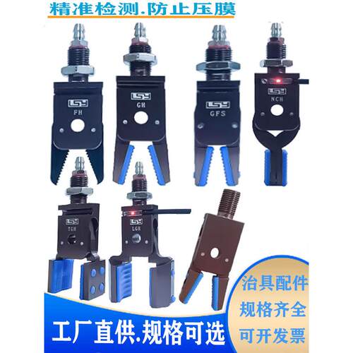 机械手配件 迷你气动气夹爪手指平行夹具带胶套磁性检测15/20