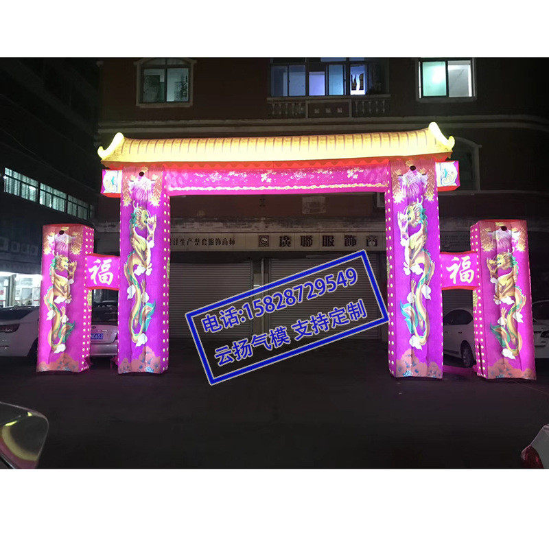 热销婚庆婚庆发光拱门灯光拱门婚礼充气布置美陈道具气模装饰拱门