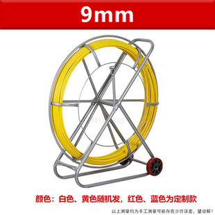 穿孔器钢丝穿线器电工拉线引线器暗管玻璃钢架子器管穿拉线