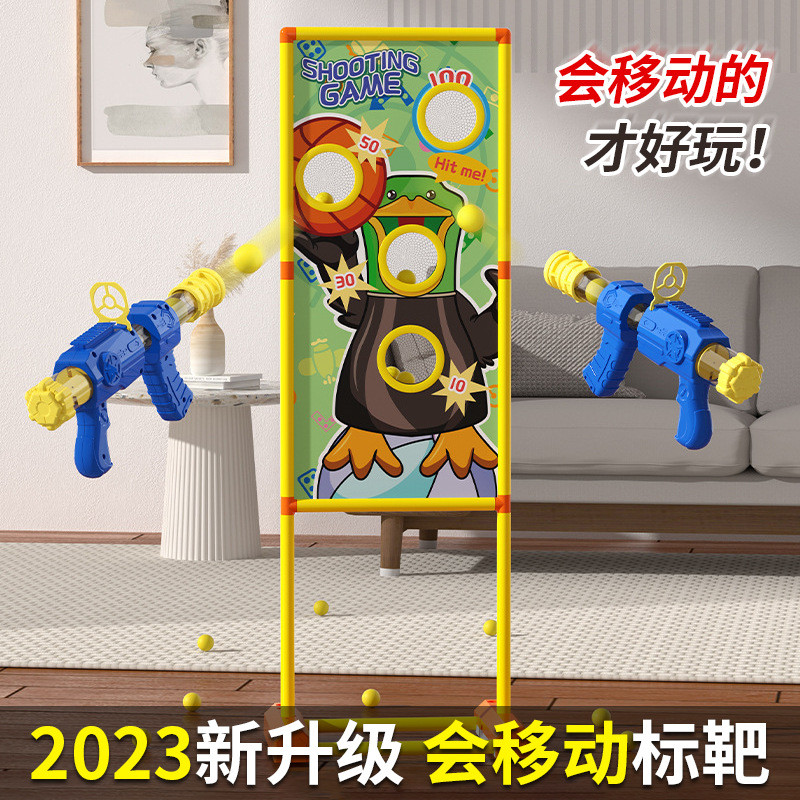儿童打我鸭室内运动器材活动玩具游戏道具空气动力枪户外亲子趣味