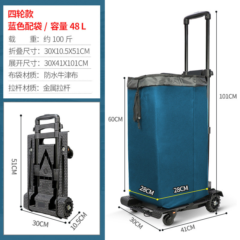 直供折叠手推车小推车平板车买菜拉杆车购物拖车搬运车四轮配袋款