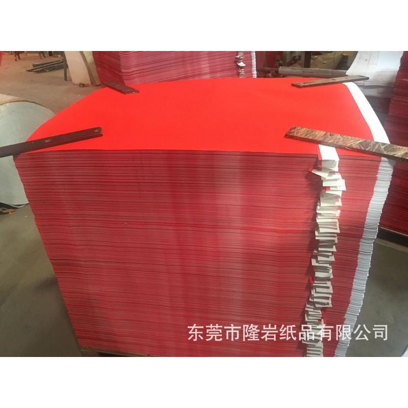 厂家直销，80克万年红纸，80克红纸广告、对联红纸、空白红纸