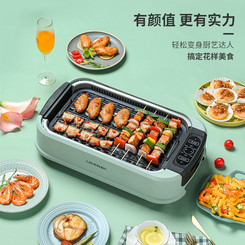 利仁电烧烤盘电烤盘烤串烤肉机烤鱼家用高端无烟多功能韩式D380