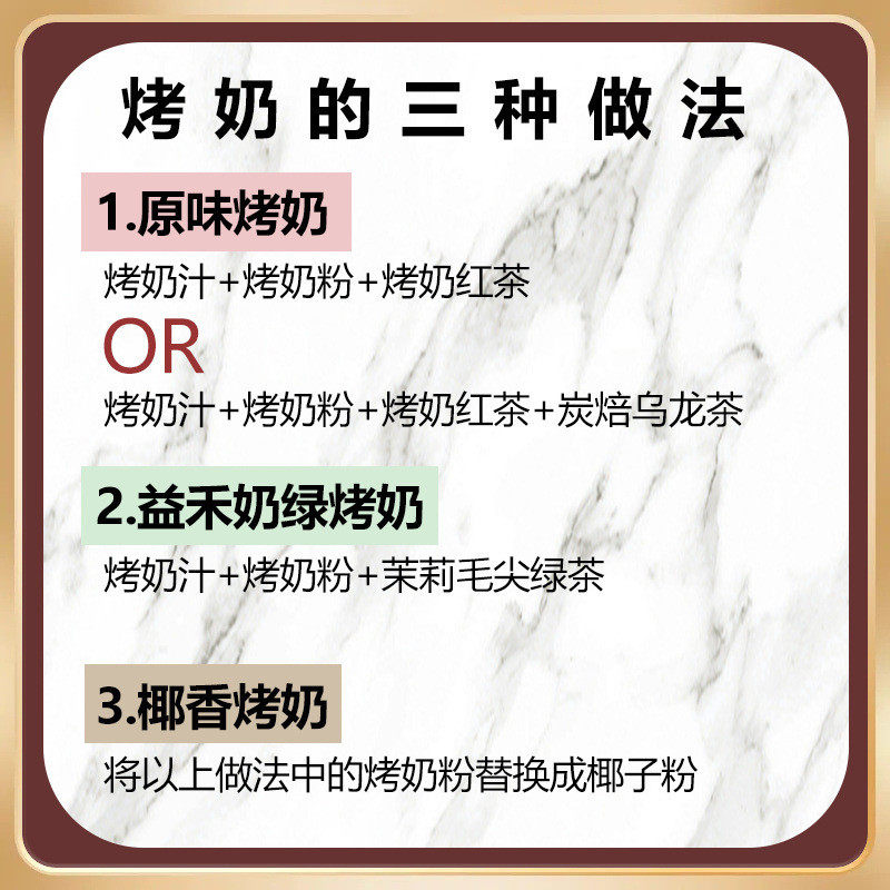 新日期aw3号加德烤奶汁奶茶店烤奶原料商用焦糖糖浆果露烤奶连锁
