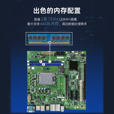 热销jwipc工业微标准microatx智主板工控主板aiot9-h610工控大母