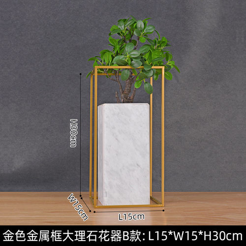 新中式大理石花器组合软装金属花瓶摆件客厅插花样板房酒店创意