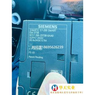 拍前咨詢西門子PLCS7—200 288—1S議價 SMART6ES7