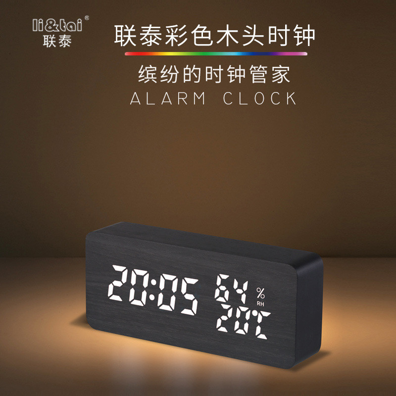 创意手机充电木头钟 贪睡声控温湿度闹钟全彩LED变色时钟厂家直销