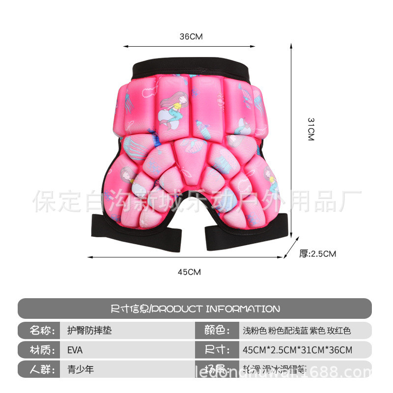 工厂热销儿童轮滑护臀护屁股垫滑冰滑雪滑板溜冰护具防摔裤安全运